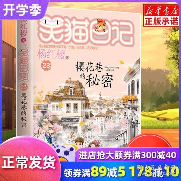 关于名人追求自由的事例 简短点游戏画面