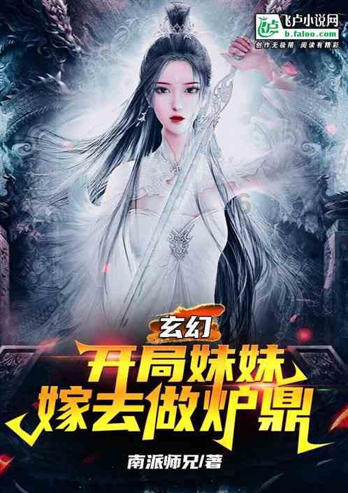香蜜沉沉烬如霜装扮