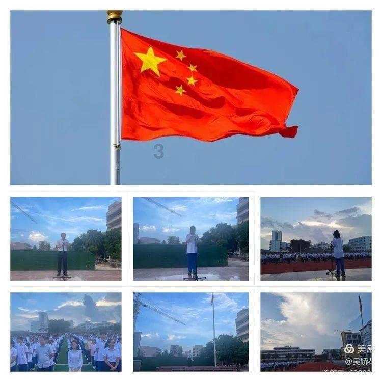 错别字大追捕